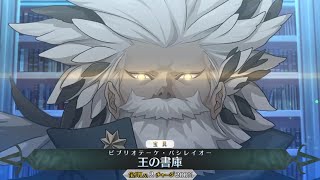 【FGO】プトレマイオス〔靈基3〕【托勒密,アーチャー】宝具+EXアタック附中文字幕【Fate/Grand Order】Ptolemaios NP+EX