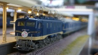 鉄道模型(Nゲージ)：アトリエminamo vol.100：EF58 特急色 ＋ 20系 寝台特急「さくら」