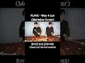 PLAVE(플레이브) 'WAY 4 LUV' (Marimba Cover)