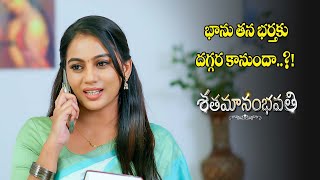 Shatamanam Bhavati | Daily Serial | Mon - Sat @ 6:30 PM Only on ETV