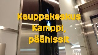 Hissivideo: Kauppakeskus Kamppi, Helsinki, päähissit - 2005 KONE MonoSpace (mod. KONE 2016)