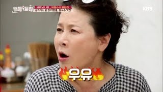 배틀트립 Battle Trip - 베트남에서 찾은 한국의 향기(?) 우유를 달라!!!.20180113