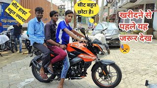 2021 Bajaj NS 125 Seating Capacity Test 😱🤯 || Don't Buy NS 125 Before Watching 😵 || Height Test