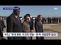 한국 우크라에 포탄 지원 국방부