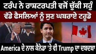 Canada Bulletin: Trump ਨੇ ਰਾਸ਼ਟਰਪਤੀ ਵਜੋਂ ਚੁੱਕੀ ਸਹੁੰ, ਵੱਡੇ ਫੈਸਲਿਆਂ ਨੂੰ ਸੁਣ ਘਬਰਾਏ ਟਰੂਡੋ