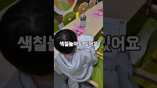 여기가 무료라고?! 모르면 손해인 대형키즈카페 #shorts #아이들을위한 #여행 #육아 #키즈카페 #놀이터