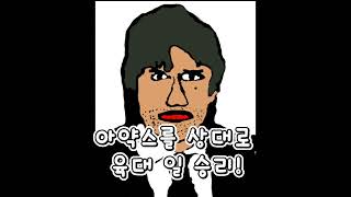 토트넘vs프랑크푸르트, 나폴리vs아약스 경기 요약! (feat 손흥민, 콘테)