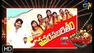 Extra Jabardasth | 21st June 2019  | Full Episode | ETV Telugu