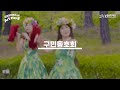 2024 찾아가는 문화공연 「남동플레이리스트 with art play n」 결과 영상