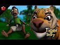 MANCHADI TIGER STORY ♥Malayalam cartoon story for children ★ Manchadi ★ Folk songs and stories