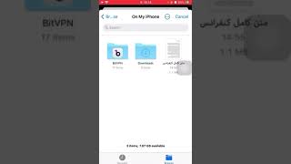 چجوری فایل pdf رو تبدیل به word کنیم؟ #shorts