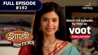 Shastri Sisters | शास्त्री सिस्टर्स | Episode 192