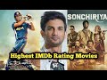 Top 10 Highest IMDb Rated Movies Of Sushant Singh Rajput