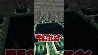 【マイクラショート】マイクラを詰ませる方法！？ #minecraft #マイクラ #shorts