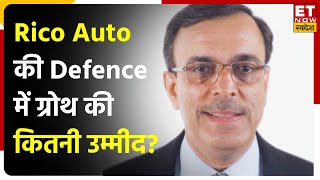 Rico Auto के CMD Arvind Kapur से जानें Defence में Growth और Orders पर कैसा है कंपनी का हिस्सा?