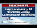 ഹരിയാനയില്‍ കോണ്‍ഗ്രസ് എംഎല്‍എ കുല്‍ദീപ് ബിഷ്‌ണോയ് ബിജെപിയിലേക്ക് kuldeep bishnoi