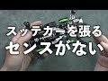 【ミニ四駆】新マシン完成！！これが俺の（ガチ）片軸【vzシャーシ】【mini4wd】