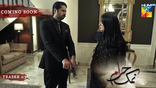 Namak Haram - [ Imran Ashraf & Sarah Khan ] - Teaser 03 - Coming Soon  HUM TV