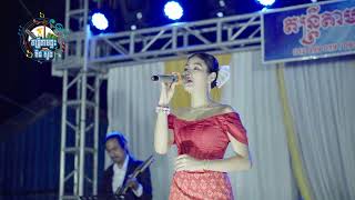 កំរៀងស្នេហ៍ខ្ញុំ || ធីតា || live performance