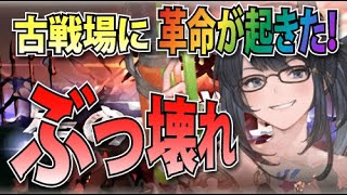 【グラブル】水着イルノートが強すぎた 土有利古戦場2200万 肉集め編成(非AT0ポチ)2Tで1億3000万のムーブなど解説【VOICEROID実況】