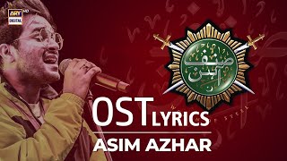Lyrics | Sinf E Aahan | OST | Ft. Asim Azhar | LYRICIFIED