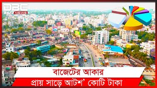 ২৮শে জুলাই ঘোষাণা হবে খুলনা সিটি কর্পোরেশনের বাজেট।