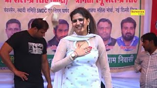Teri Aakhya Ka Yo Kajal Sapna Chaudhari new dance