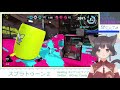 【参加型】一緒にインクまみれにならなイカ？！【vtuber】