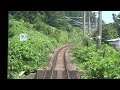 江差線キハ40系 車内・車窓・発着映像 esashi line kiha 40 2014.08.01