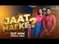 JAAT HAI KE? (OFFICIAL VIDEO) Hemant Faujdar, Khushi Sherawat,  New Haryanvi song 2024.