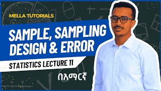 #statistics 11: Sampling Basics: Terminologies, Errors, Size, and Techniques/ #random #nonrandom