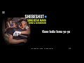 Shebeshxt Dear mama lyrical video 