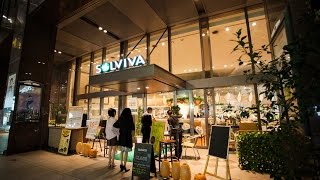 ソルビバ 梅田店 （SOLVIVA） - 梅田/洋食・欧風料理