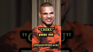 Virat Kohli nickname chiku #shorts #viral #viratkohli
