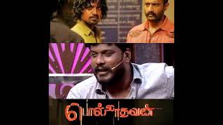 Maniakandan Pollathavan Kishore Voice  |#mimicry #vijaytv #kpy #polladhavan