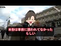 【2ch馴れ初め】共同経営していた親友に裏切られた俺 → 優秀な社員は全員引き抜かれてしまったがギャル社員だけが残された結果