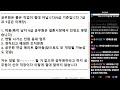 ※시청자댓글 공무원은 좋은 직업이 절대 아닙니다. 박봉에 악성 민원 경직된 조직 문화 줄어든 연금 메리트 등