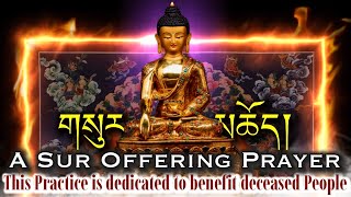 ☸A Sur Offering Prayer(གསུར་མཆོད།)Practice Dedicated To Benefit Deceased Person(Prayer For Departed