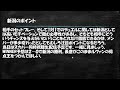 【ルヴァンカッププライムラウンド第2戦・プレビュー】試合前徹底分析【アルビレックス新潟vsfc町田ゼルビア】