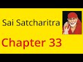 Shirdi Sai Satcharitra Chapter 33 - English Audiobook