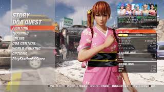 ［DOA6]かすみで超忍目指すランクマッチ12/29 kasumi play