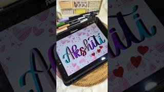 Calligraphy name request on ipad akshiti writing my subscribers name #beautifulhandwriting