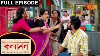 Kanyadaan - Full Episode | 29 March 2021 | Sun Bangla TV Serial | Bengali Serial