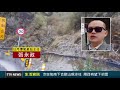 冷空氣南下合歡山現冰柱 周四有望下初雪【生活資訊】