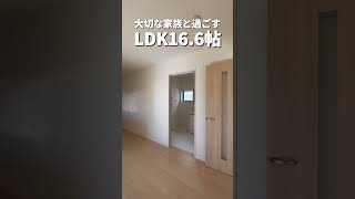 オシャレ過ぎる最新の建売住宅！！ #shorts  #リストサザビーズ #神奈川No1不動産会社