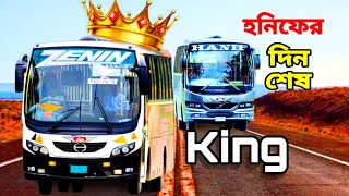 Tangail to Dhaka ZENIN Bus Tour | Speed | টাঙ্গাইল টু ঢাকা জেনিন বাস টুর 2023