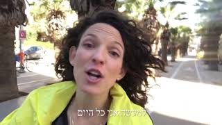 נגה ד׳אנג׳לי - ההתמכרות החדשה שלי