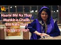 Hina Nasrullah Fuck - Sanson Ki Mala My Hina Nasrullah. Videos HD WapMight