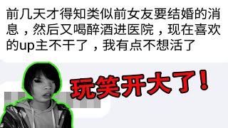 愚人节欺骗观众退出B站，竟差点假戏成真？！！