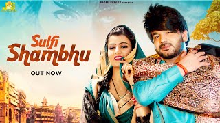 Sulfi Shambhu ( Video )  Mohit Sharma & Aarju Dhillon Bhole Song Jugni Series Song